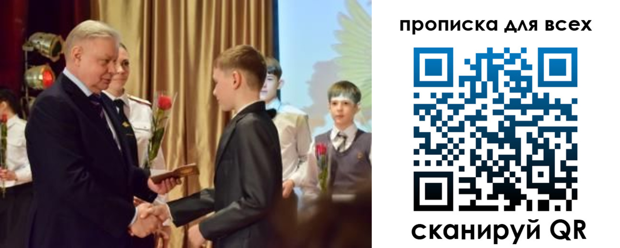 прописка от собственника в Ельне