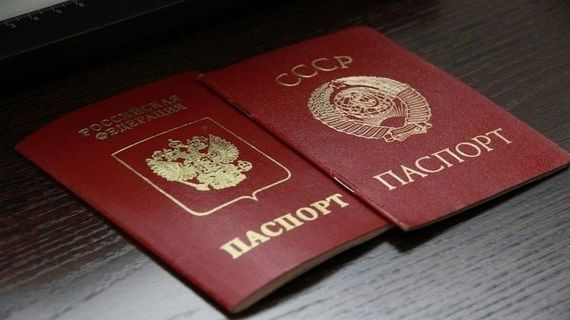 прописка в Ельне